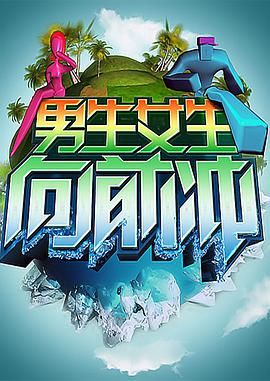大香蕉 在线 亚洲 - 鸡鸭放纵海报