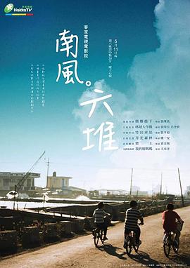 巨大整根宫交嗯啊h双性视频 - 鸡鸭放纵海报