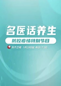 日韩午夜伦理片 - 鸡鸭放纵海报