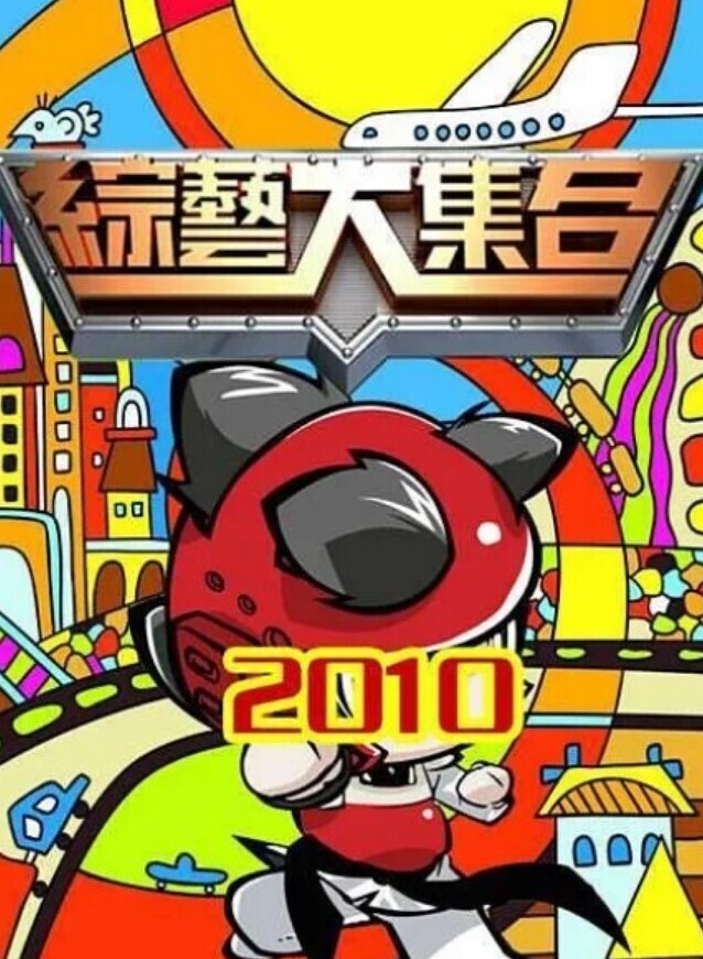 两个日本网路工程师出差买春自拍流出，和一位大眼正妹在酒店多人运动_啪啪啪研习所_成人视频线上看 - 鸡鸭放纵海报