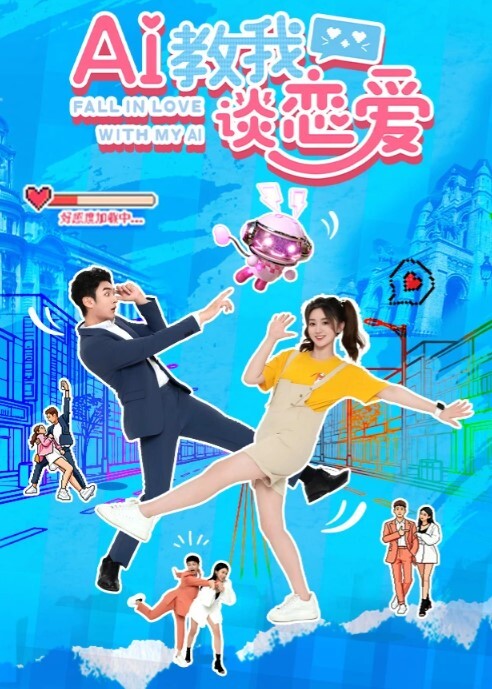 高端外围18岁小嫩妹辍学做外围身材娇小玲珑清纯诱人 - 鸡鸭放纵海报