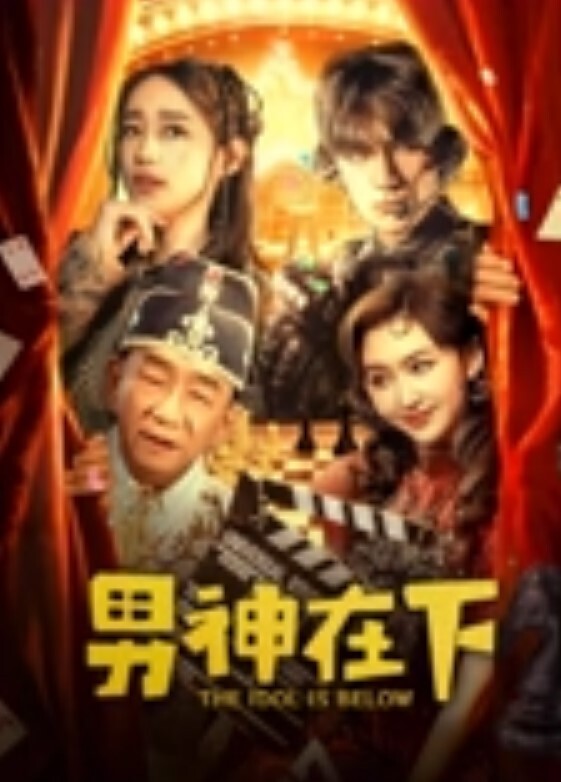 艾小青网红最新啪啪私拍_女神发骚疯狂骑乘大屌土豪_再操口爆裹干净_极品骚货 - 鸡鸭放纵海报