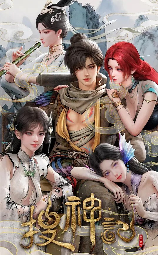 操你的小丑直到她崩溃POV无尽 - 鸡鸭放纵海报