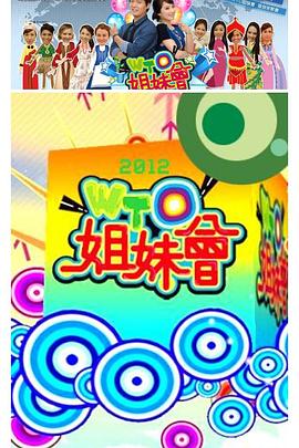 麻豆传媒官网 - 鸡鸭放纵海报