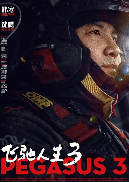迷翻身材丰满的美女同事换上丝袜和高跟轻轻的爆了她的菊花和鲍鱼 - 鸡鸭放纵海报