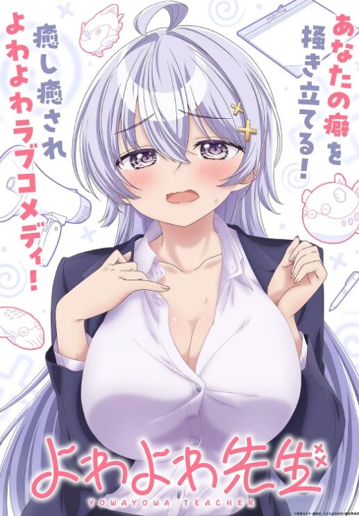 TMP0007  匿名約啪調教小婊妹 _ 免費高清AV在線看 - 鸡鸭放纵海报