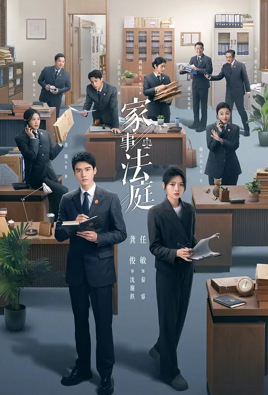 校花大学生下海19岁小的颖情趣酒店被炮友无套狂干内射2 - 鸡鸭放纵海报
