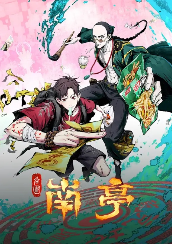 王安全，今天约的第一个妹子来有点眼熟，换了个粉色jk，身材苗条夹子音 - 鸡鸭放纵海报