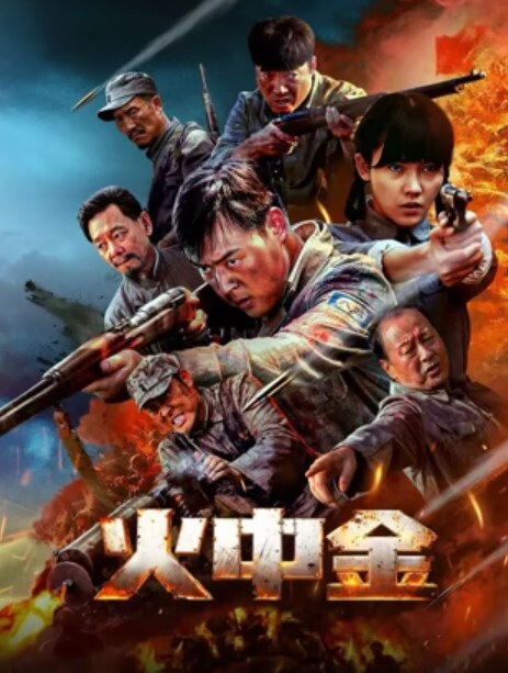 【强奸】为陪土豪睡觉逼都玩废了，曝光大量群P视频 - 鸡鸭放纵海报