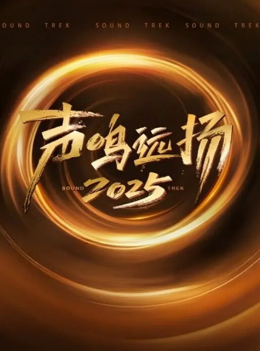 NACR-903 “我再也忍不住了！那个用诱惑戏弄我的小恶魔侄女千川和华真是太过分了 - 鸡鸭放纵海报