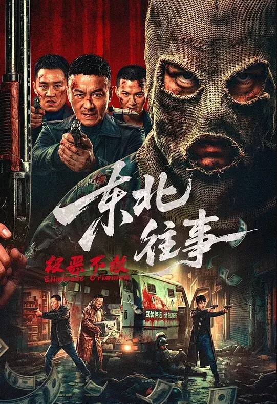 漂亮人妻无套内射深喉享受 - 鸡鸭放纵海报