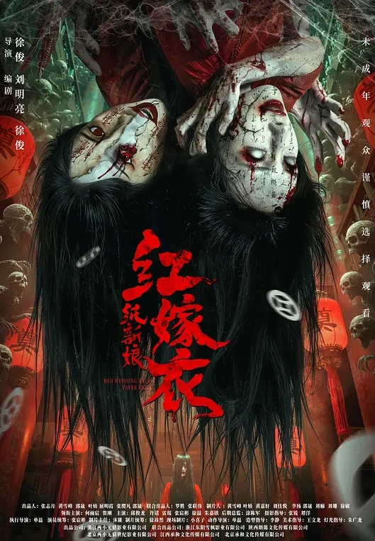 居家摄像头破解身材丰满的大嫂和小叔子在沙发上偷情 - 鸡鸭放纵海报