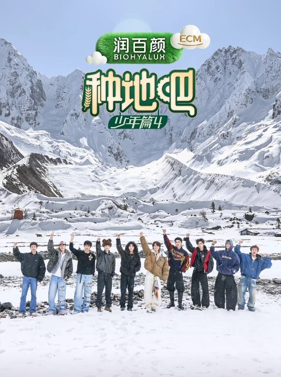 PUBLICAGENT-火辣拉丁裔在户外含鸡巴做爱【PublicAgent】 - 鸡鸭放纵海报