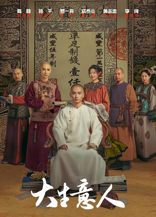 胸肌贱狗靠含自己臭袜子催情撸射 - 鸡鸭放纵海报
