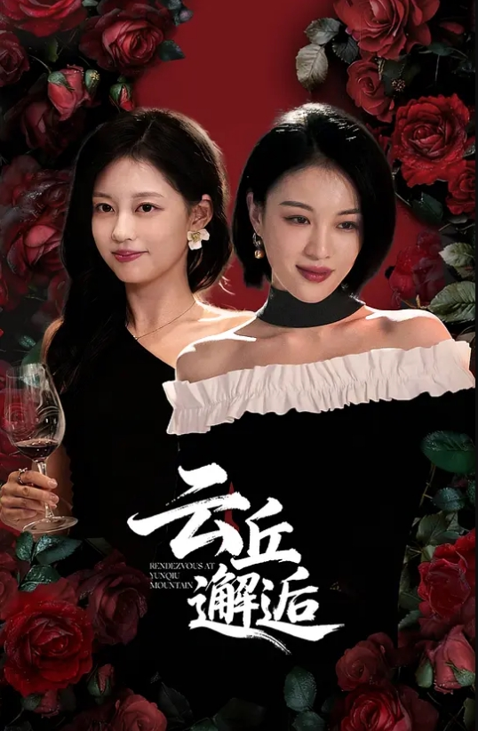 【超爽车震】对白精彩有趣各种勾引话术，疯狂无套艹逼，直接超出了白浆，内射瞬间太爽了！ - 鸡鸭放纵海报