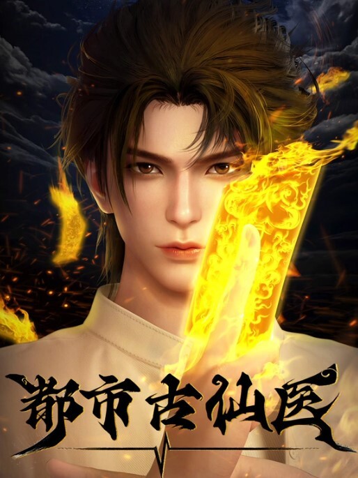把我小骚逼操喷你满意了【FAMILYxxx】 - 鸡鸭放纵海报