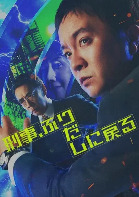 美女同性恋的挑逗诱惑，过后也让男友加入一起与闺蜜深喉口交 - 鸡鸭放纵海报