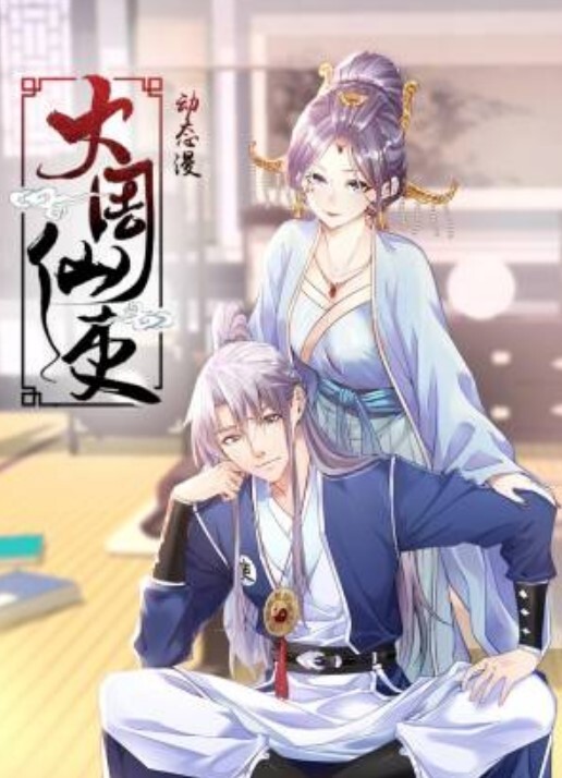 #左岸 #素人 #外流 #自拍 - 鸡鸭放纵海报
