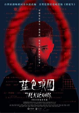 国产啪啪啪视频 - 鸡鸭放纵海报