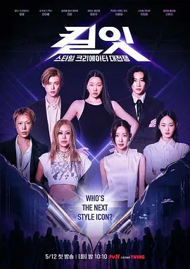 ✅顶级网黄尤物女神『一只小嘤嘤(是桃桃呀)』合集，高挑的身材 丝袜大长腿 蜜臀翘臀 这身材简直了，被金主各种肏 2 (1) - 鸡鸭放纵海报