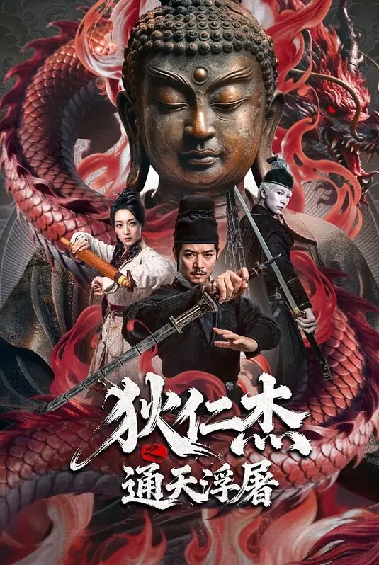 爆操穿着碎花连衣裙的极品妹妹,让她成为你的胯下玩物 - 鸡鸭放纵海报