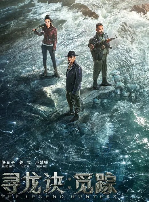 顶臀强摸公交地铁当众掏JB强顶中学生和极品女神惨遭鄙视的眼神 - 鸡鸭放纵海报