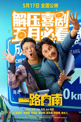 性欧美播放视频 - 鸡鸭放纵海报