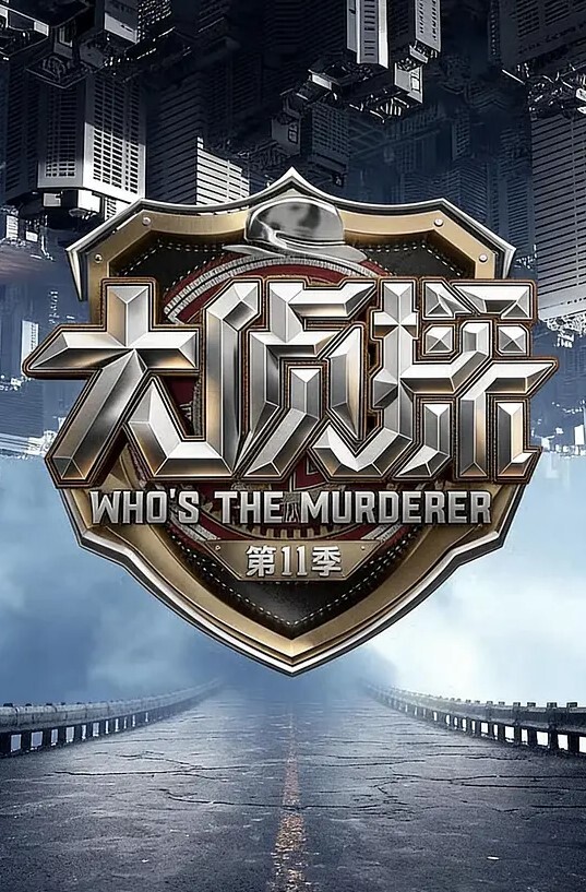 记录和小姐姐的无套性生活小姐姐还试图抢我手机 - 鸡鸭放纵海报