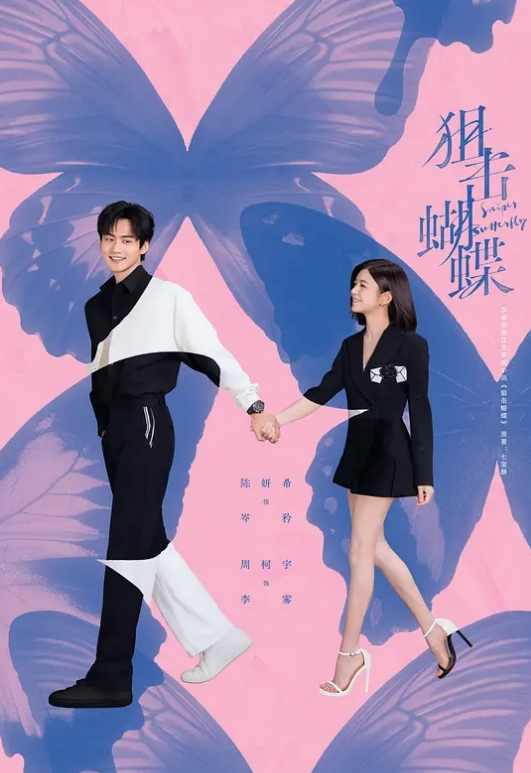 酒店偷拍小哥返乡吃宵夜酒吧泡个颜值美女 - 鸡鸭放纵海报