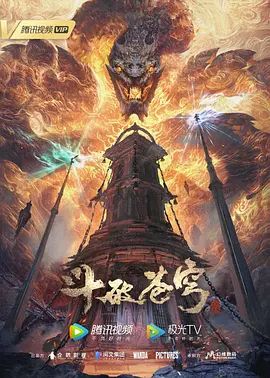 2211新番惩戒2第2话 - 鸡鸭放纵海报