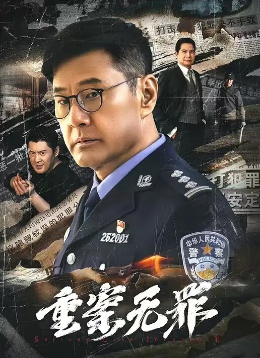 Yuri男公厕惊现欲女自慰蜂腰蜜臀趴着便池后入尤物惊险刺激有钱人性玩物 - 鸡鸭放纵海报