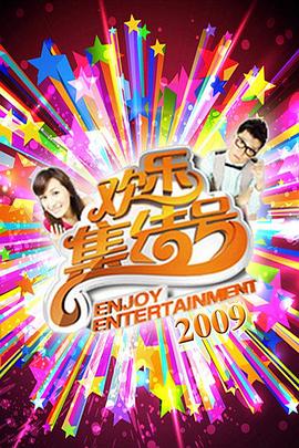 业余做爱电影 - 鸡鸭放纵海报