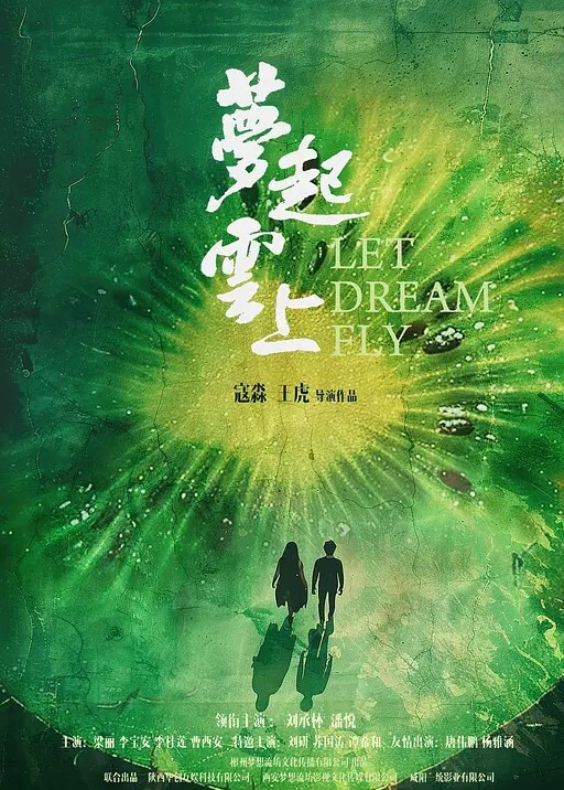高颜值妹子越南18岁女孩学生制服和男友啪啪网袜上位骑坐抽插大力猛操 - 鸡鸭放纵海报