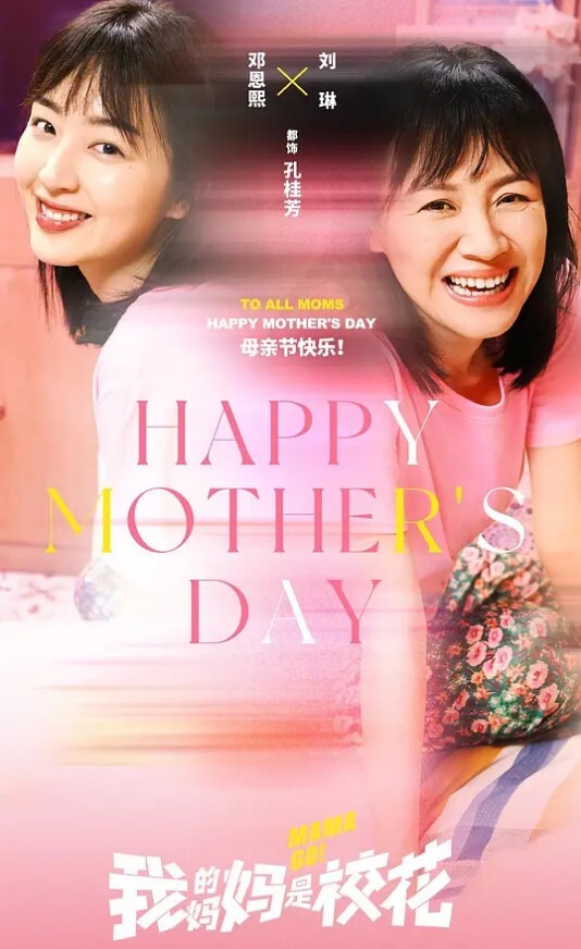 新型人.工呼吸登山女.半路异常.难受工作.人员掏.出鸡吧口交一.会就好了 - 鸡鸭放纵海报