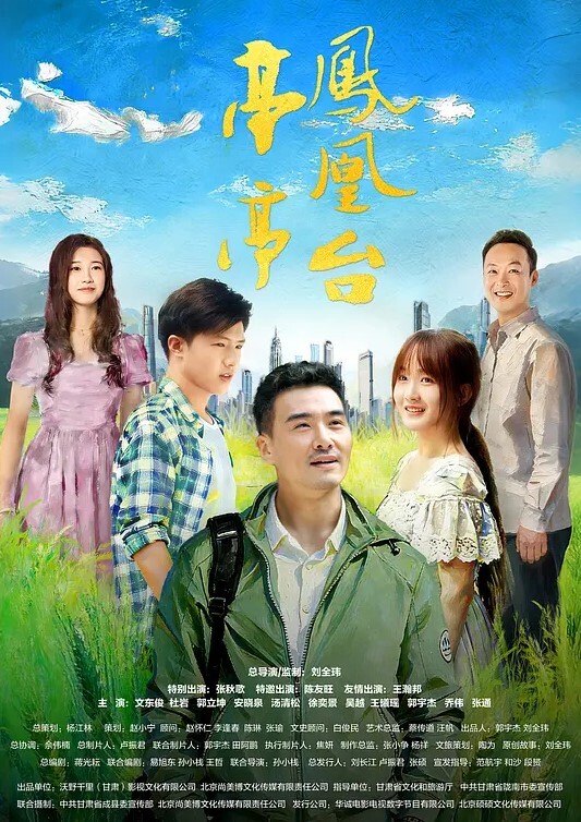 富婆与小伙子的激战掰开粉红的骚穴一顿舔舒服了无套肏 - 鸡鸭放纵海报