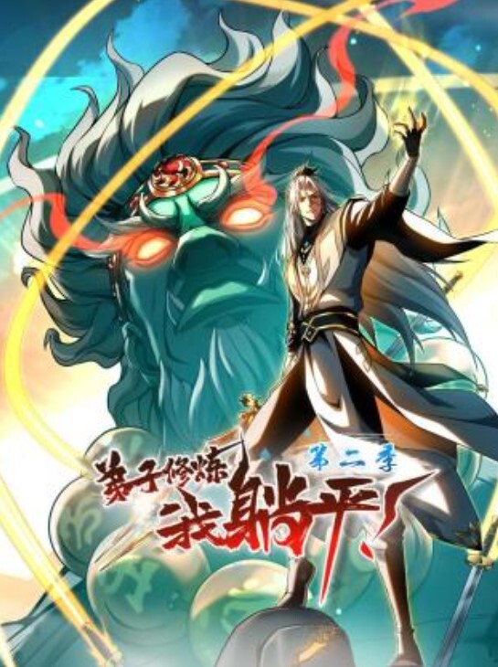 酷似韩国女团利哥探花后入肥臀畅通无阻 - 鸡鸭放纵海报