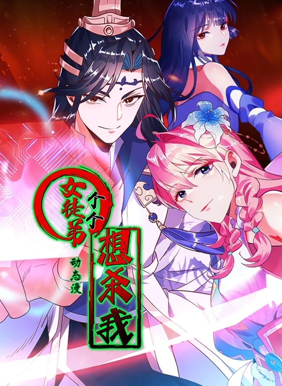 这逼快让她自己玩烂了精彩大秀直播-3 - 鸡鸭放纵海报
