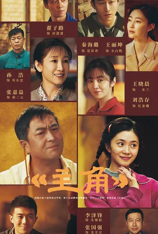 【桃视频】别人女友总是香-骚货女友驭男术驭 - 鸡鸭放纵海报