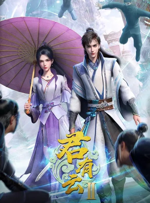 爱城机器强奸 IV 锚栓 - 抑制抽搐高潮 - 鸡鸭放纵海报