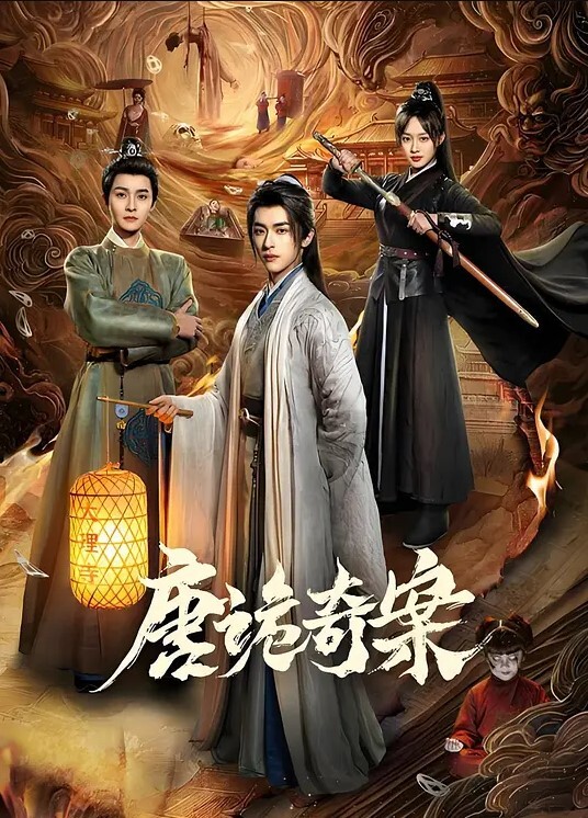 抖音萝莉网红番茄u呜呜梅调教小鸡巴男粉丝 - 鸡鸭放纵海报