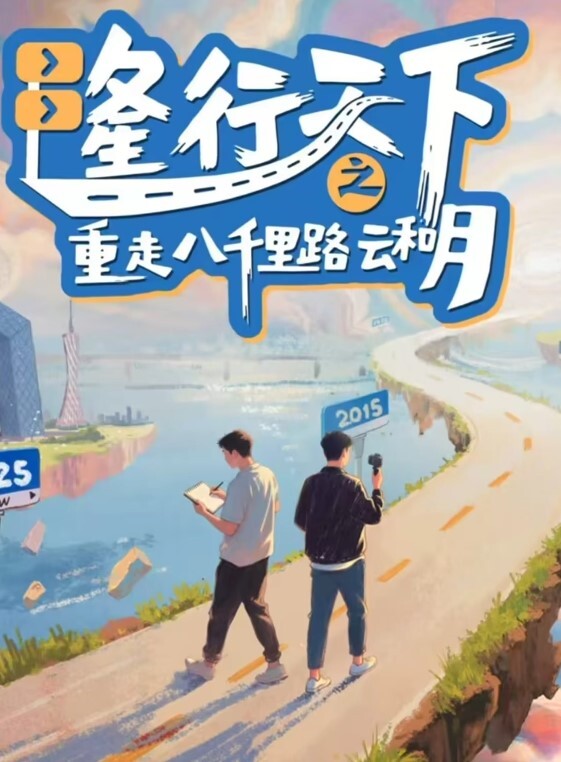 【淫乱派对】5男2女大作战，群p 口交，太会玩了 被各种操 - 鸡鸭放纵海报