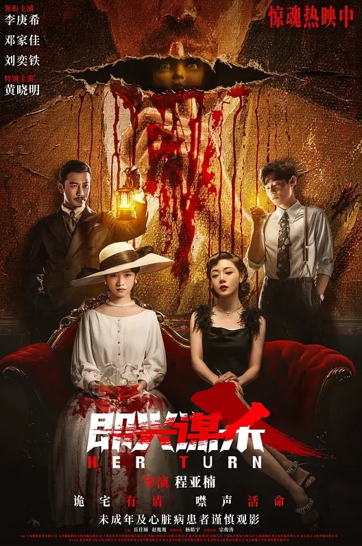 中文字幕-欲望的信徒 Angle Youngs,Savannah Bond - 鸡鸭放纵海报
